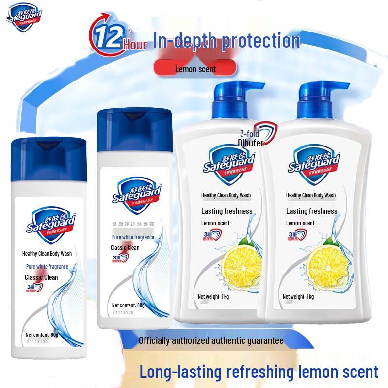 

Safeguard Deep Cleanse Hydrating Shower Gel Set