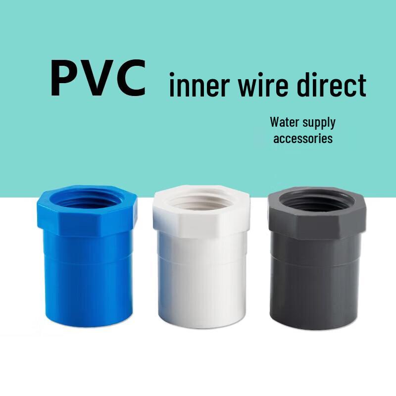PVC Female Thread Direct Connector