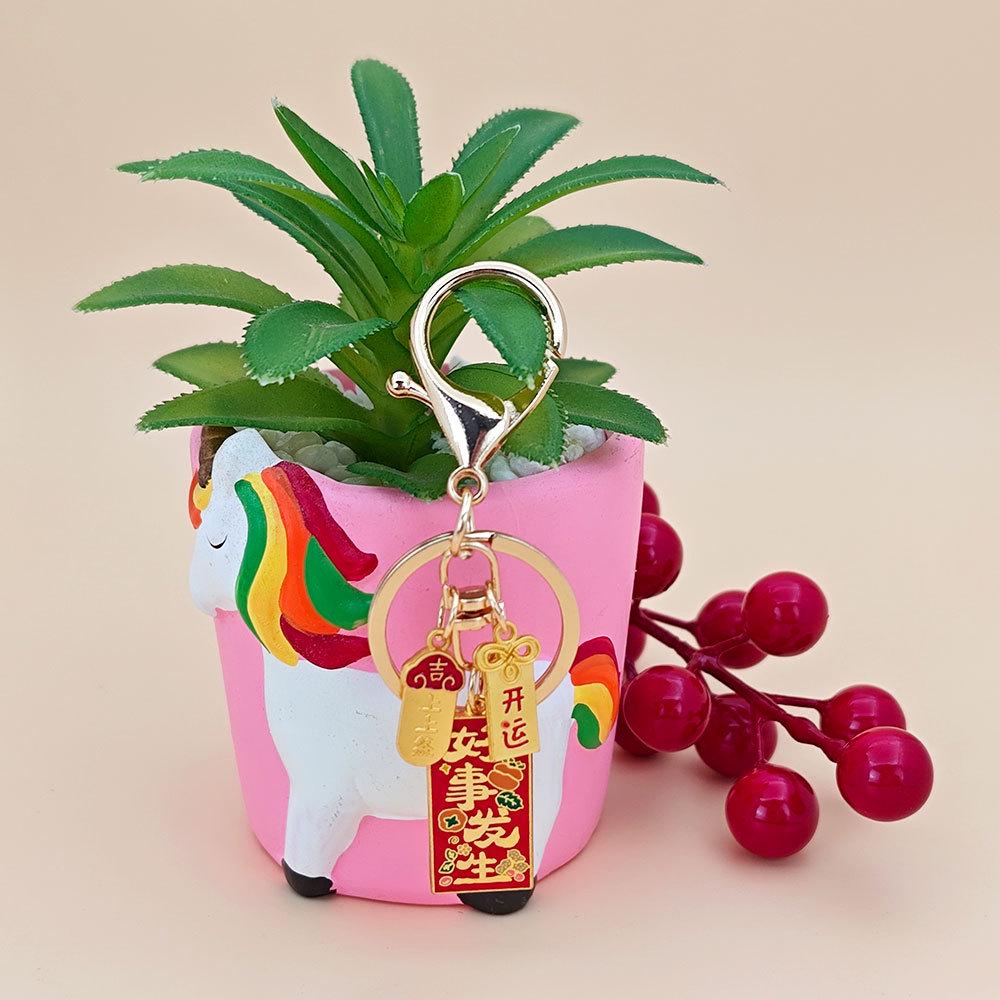 Festive Metal Keychain: National Style Pendant for Men & Women - Perfect New Year's Day, Scenic Spot, or Temple Event Gift