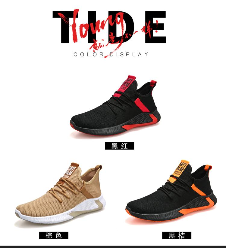 Classic Fashion Men's Casual Shoes Breathable Walking Shoes Cheap Injection Sneakers