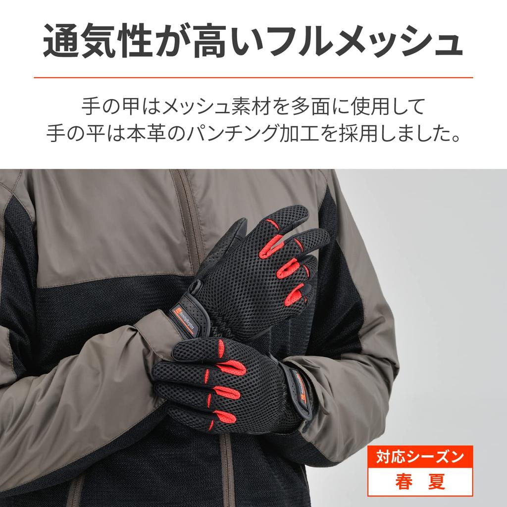 Daytona Motorcycle Leather Smartphone Full Standard Size 25840 Gloves, Summer, Mesh, (Goat Leather), Compatible, Mesh, Gloves, HBG-072, Red, M,