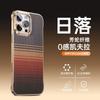 Slim Kevlar Texture Phone Case IPhone 16 Pro Max 15 14 With Drop Protection Magnetic Ready Edgeless Design