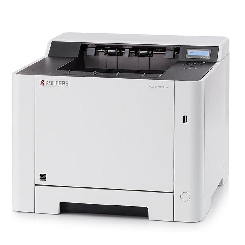 KYOCERA P5026cdn Color Laser Printer CN plug (adapter included)