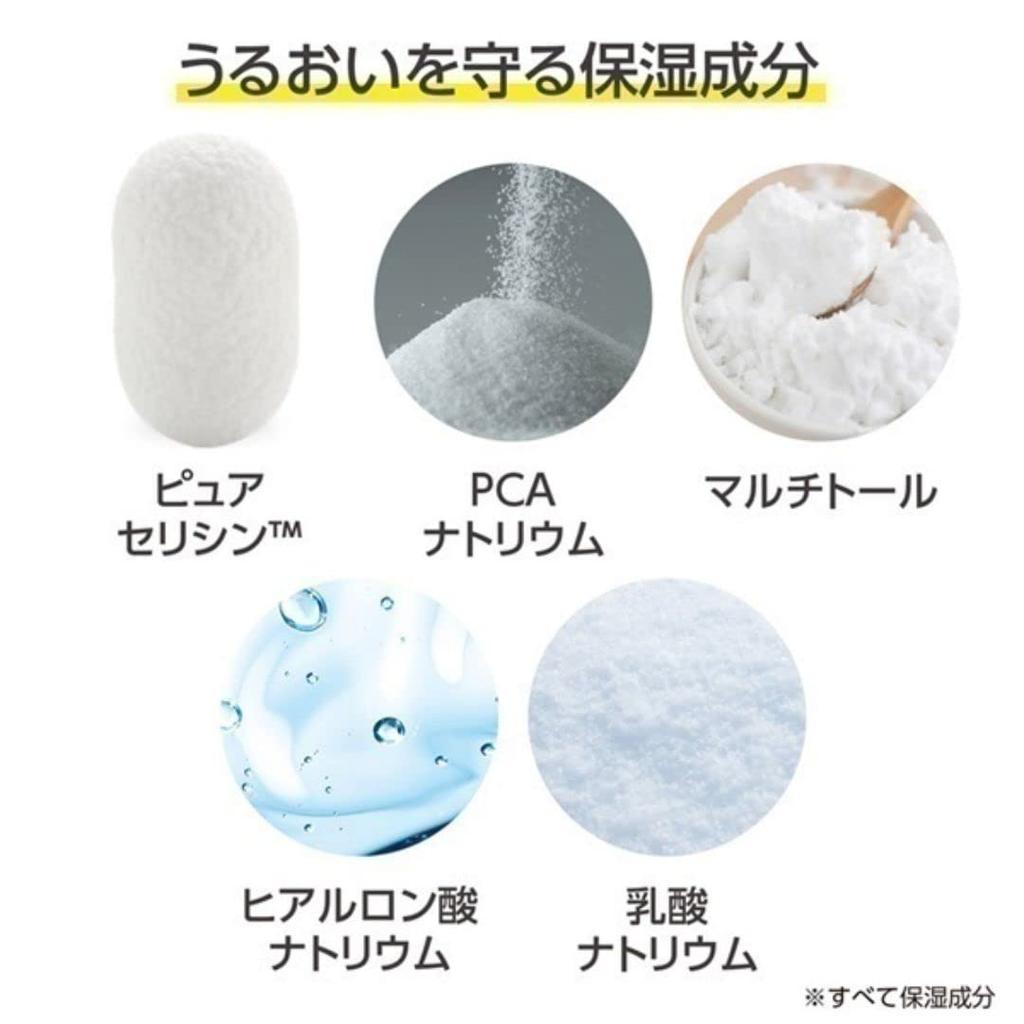 comoace Essence Cleansing Liquid