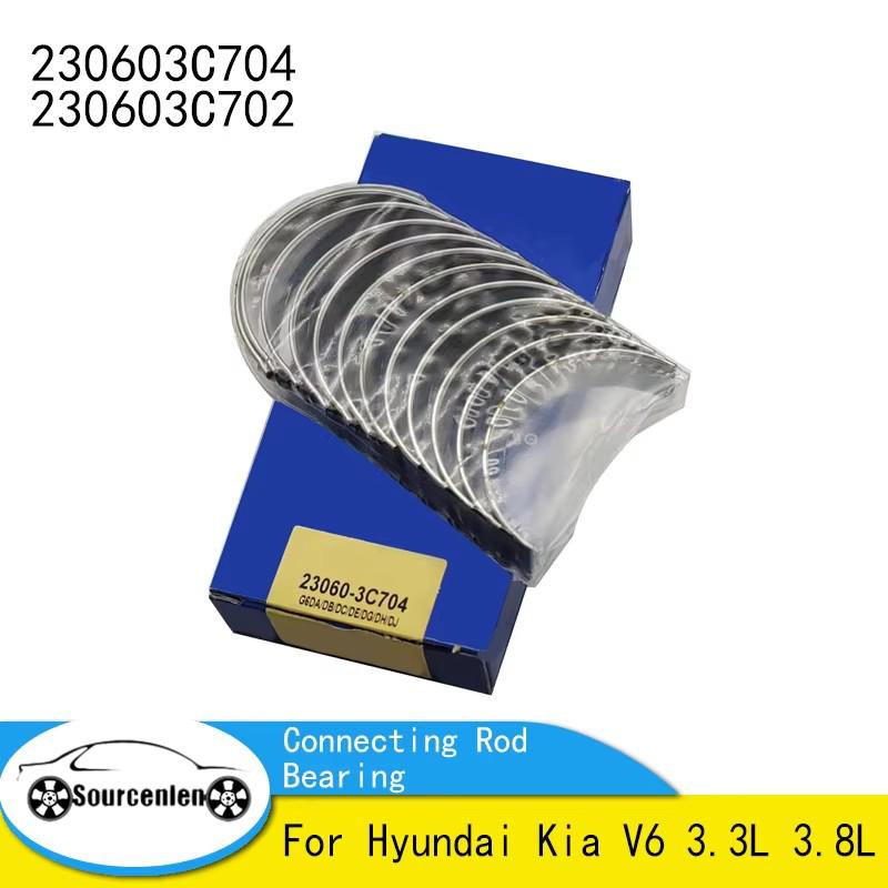 

Brand New 12 Pcs Connecting Rod Bearing 23060-704 23060-702 For Hyundai Kia V6 3.3L 3.8L 23060704 23060702