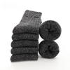 1/3/5 Paar Winter Warme Extra Dicke Woll-Kaschmir-Socken für Wärme