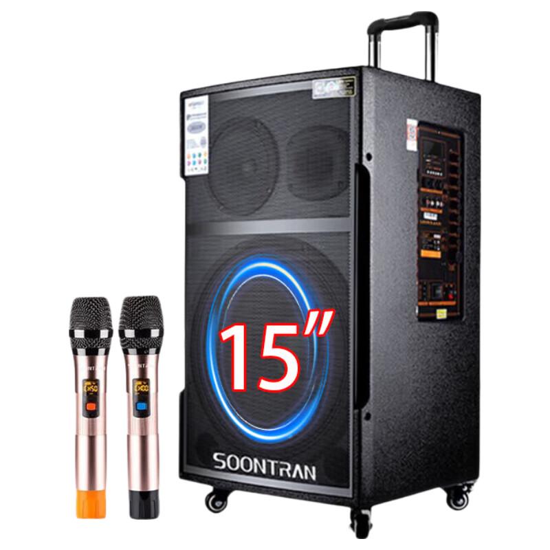 Songchuan SG3 Portable KTV Trolley Speaker with Wireless Microphones (CN Version)