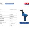 Dongcheng Rechargeable Horse Knife Saw DCJF15 (E) Lithium Battery Reciprocating Saw Woodworking Saw Metal Saw Dongcheng Power Tools