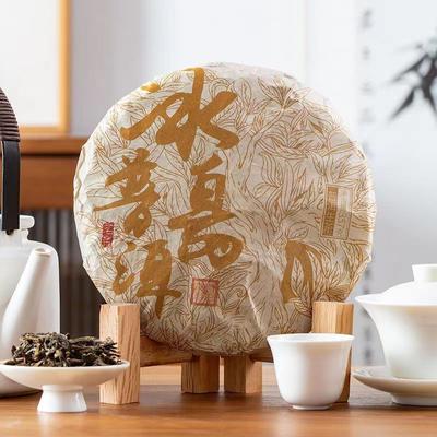 357g Tè Crudo Islandese Puerh Tè Pu-erh da Alberi Vecchi dello Yunnan Foglie Grandi Tè Verde Pu'er