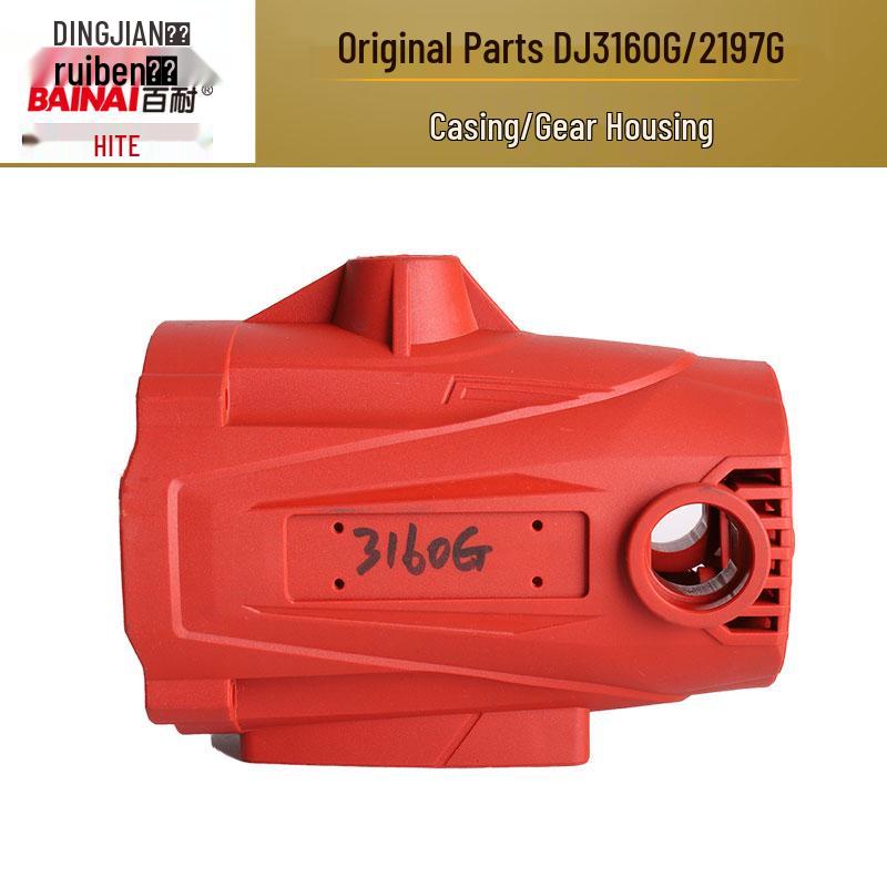 Dingjian Bai Naixi Gear Housing and Lifting Body Aluminum Shell Assembly