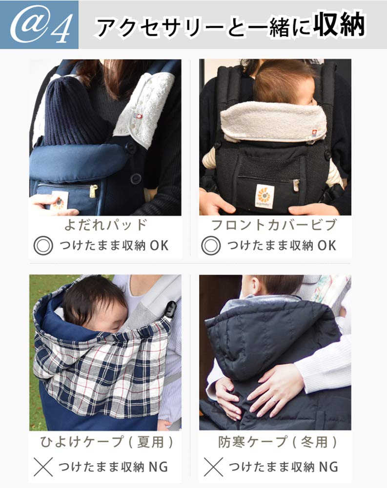 Vyrobeno v Úložný obal na nosítko pro ErgoBreeze OMNI360 Japonsko, (Pruhovaná džínovina, Námořnická modř)