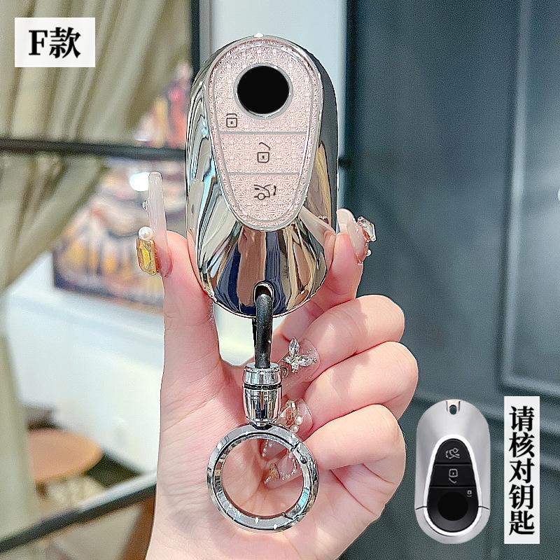 AAUH1 Pink Diamond Style TPU for Mercedes Benz C S Class W206 W223 S350 C260 C300 S400 S450 S500 Car Key Case Key Protector Shell Fob