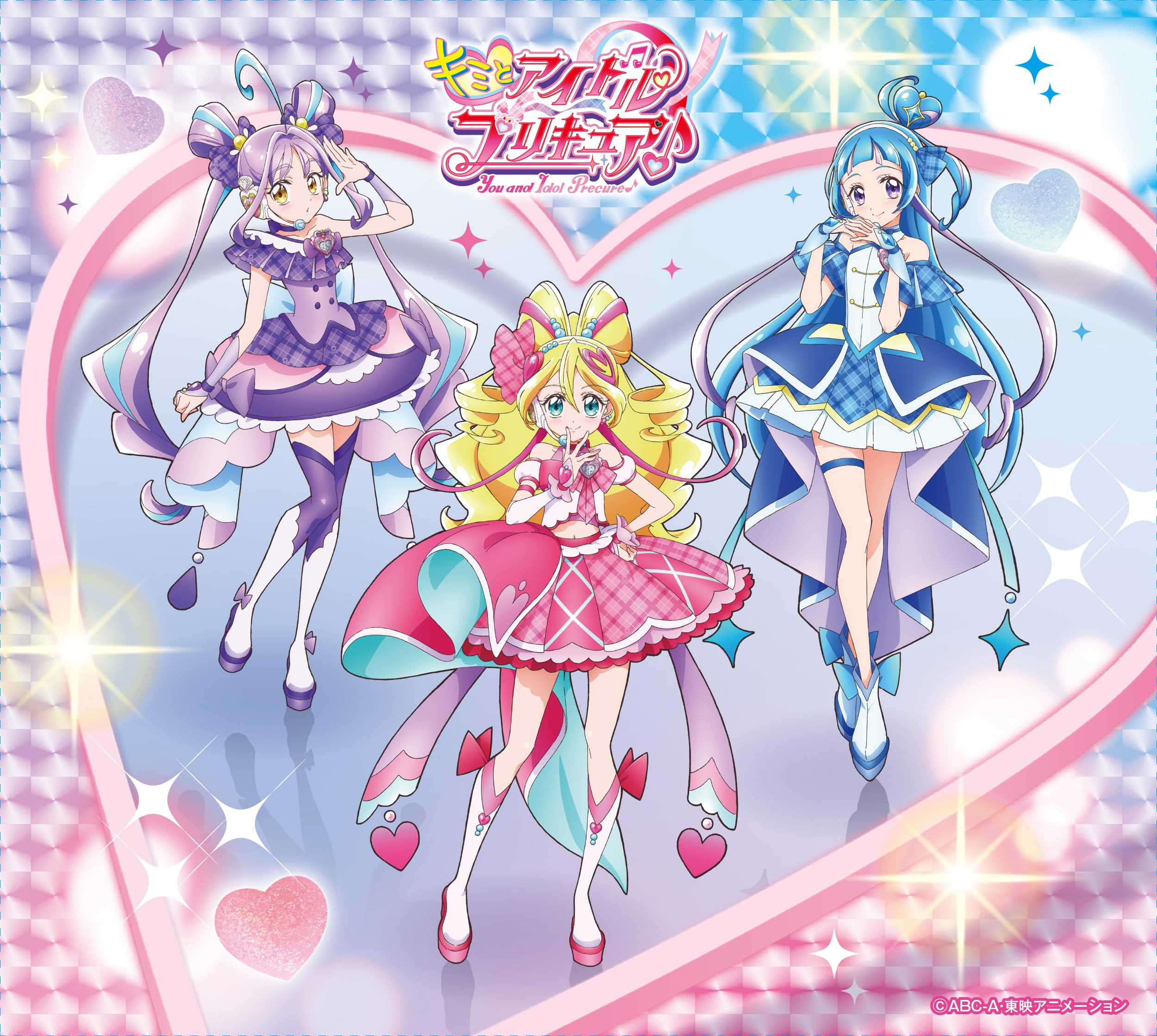

Kimi to Idol PreCure Debut single production limited (first edition) (no bonus)