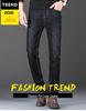 Men's Summer Ice Silk Thin Straight Loose Jeans, Elastic Business Casual Pants