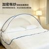 Portable Foldable Mosquito Net Travel Home Use Double Size Kids Room No-Install