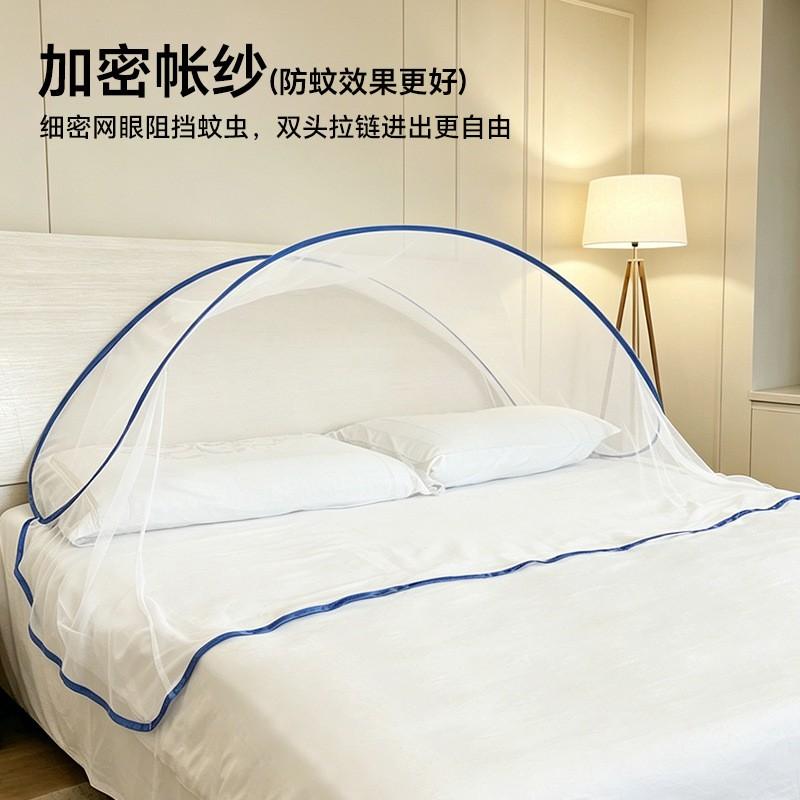 Portable Foldable Mosquito Net Travel Home Use Double Size Kids Room No-Install