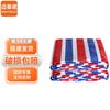 Maiyinuo Heavy-Duty Striped Tarpaulin