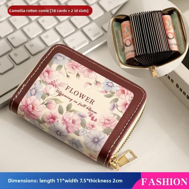 Pu Leather Large Capacity Credit Card Bag Multifunctional Zipper Flower Print Id Business Card Clip For Women Girl