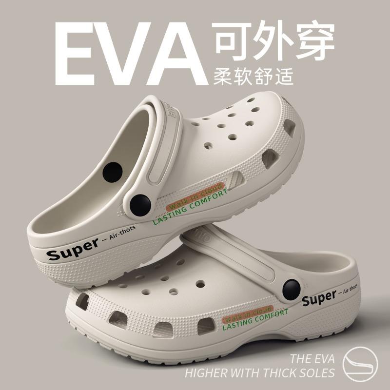 Operating Room Hole Shoes Men's New Thick-soled Non-slip Drivable Nurse Slippers Women's Outer Wear