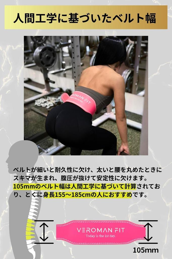 VEROMAN Leather Power Belt for Strength Men and White Training, Women, Ppi-gear004, Small,