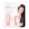 MOREMO Hair Treatment 2X Signature 180mL | Intensive Wash-off Care for Dry Colored and Bleached Hair, Damage Repair, Moisturizing Korean Hair Care
