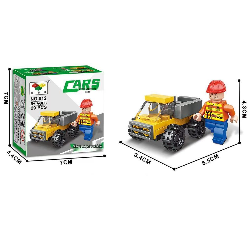 Shun Lekang Engineering Vehicle Building Blocks: Educational Toy Set for Boys - Small Particles for Creative Play