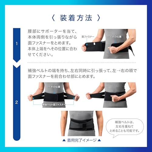 MediAid Hard Lumbar Support, Focused on Support, Firm Protection, EX Hard, L, Medical Manufacturer, Breathable, Stays in Place, Easy Adjustment, Corse