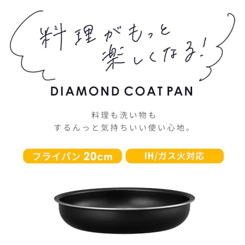 Iris Ohyama 20cm Frying Pan with Detachable Handle, Diamond Coated, Dishwasher Safe, Oven Safe, IH & Gas Stove Compatible, NTF-SEI20F, Black Metallic