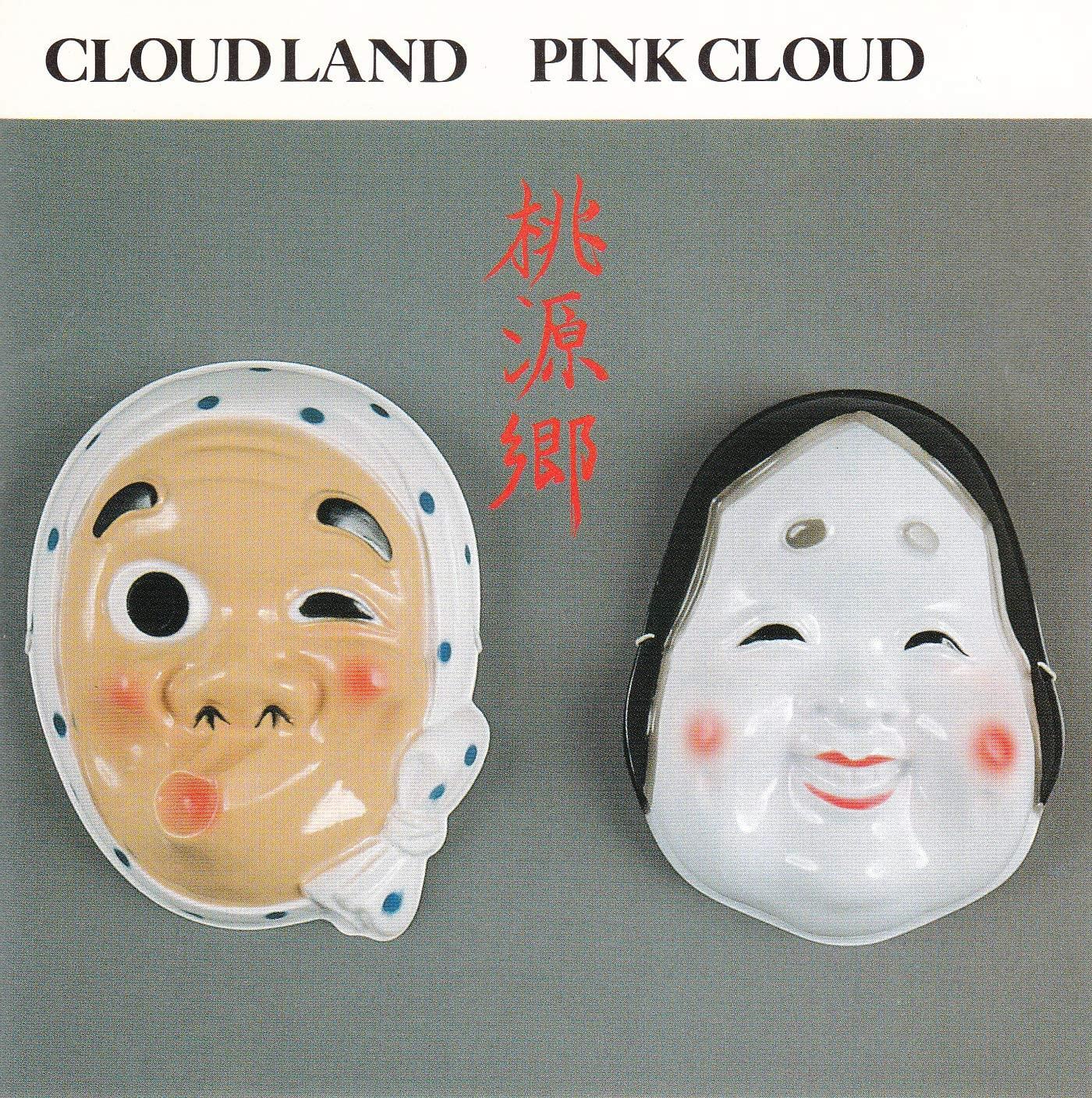 

CD PINK CLOUD; PINK CLOUD - Cloud land-tougenkyou- VPCC84014 Japan ObiJapanese Pop/Rock Used