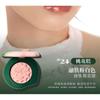 GIRLCULT - Saturn Peach Feast Series Multi-Use Cream Blusher - 4 Colors