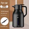 Universal Smart Car Electric Kettle - Large Capacity, Quick Boil, Insulated Cup