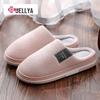 Jie Liya Plush Cotton Slippers: Non-Slip, Warm Indoor & Outdoor Wear for Men & Women - Perfect for Autumn & Winter
