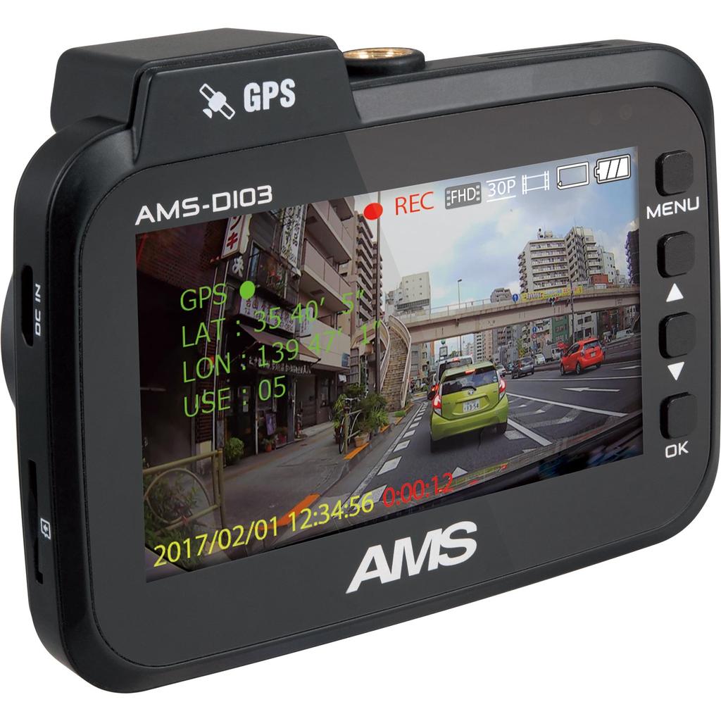 AMS-D103 Dash Camera, 2.7 Inches, 2 Megapixels, Built-in GPS, Continuous Recording, Impact Recording, G-Sensor, Wide Dynamic Range