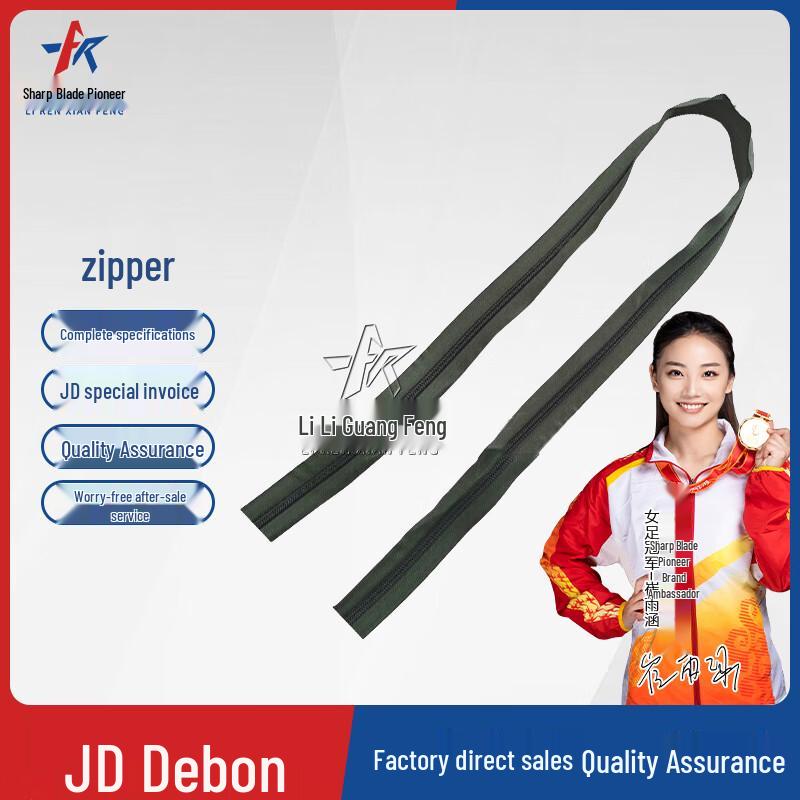 Razor Pioneer Mesh Tent Accessories