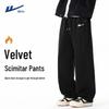 Warrior Men's Fleece-lined Winter Sports Sweatpants
