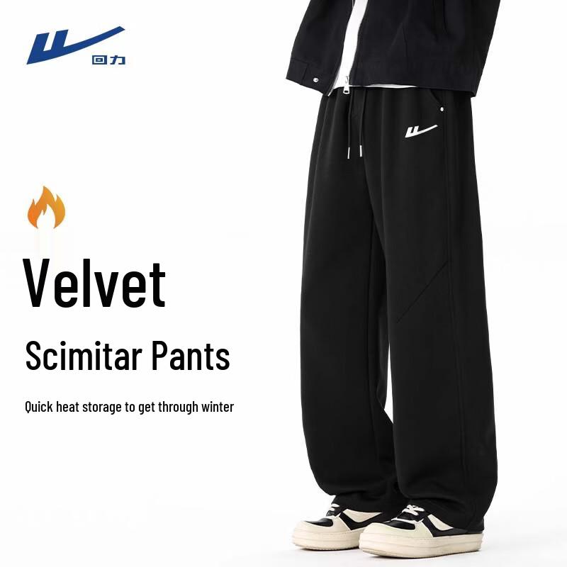 Warrior Men s Fleece-lined Winter Sports Sweatpants XL