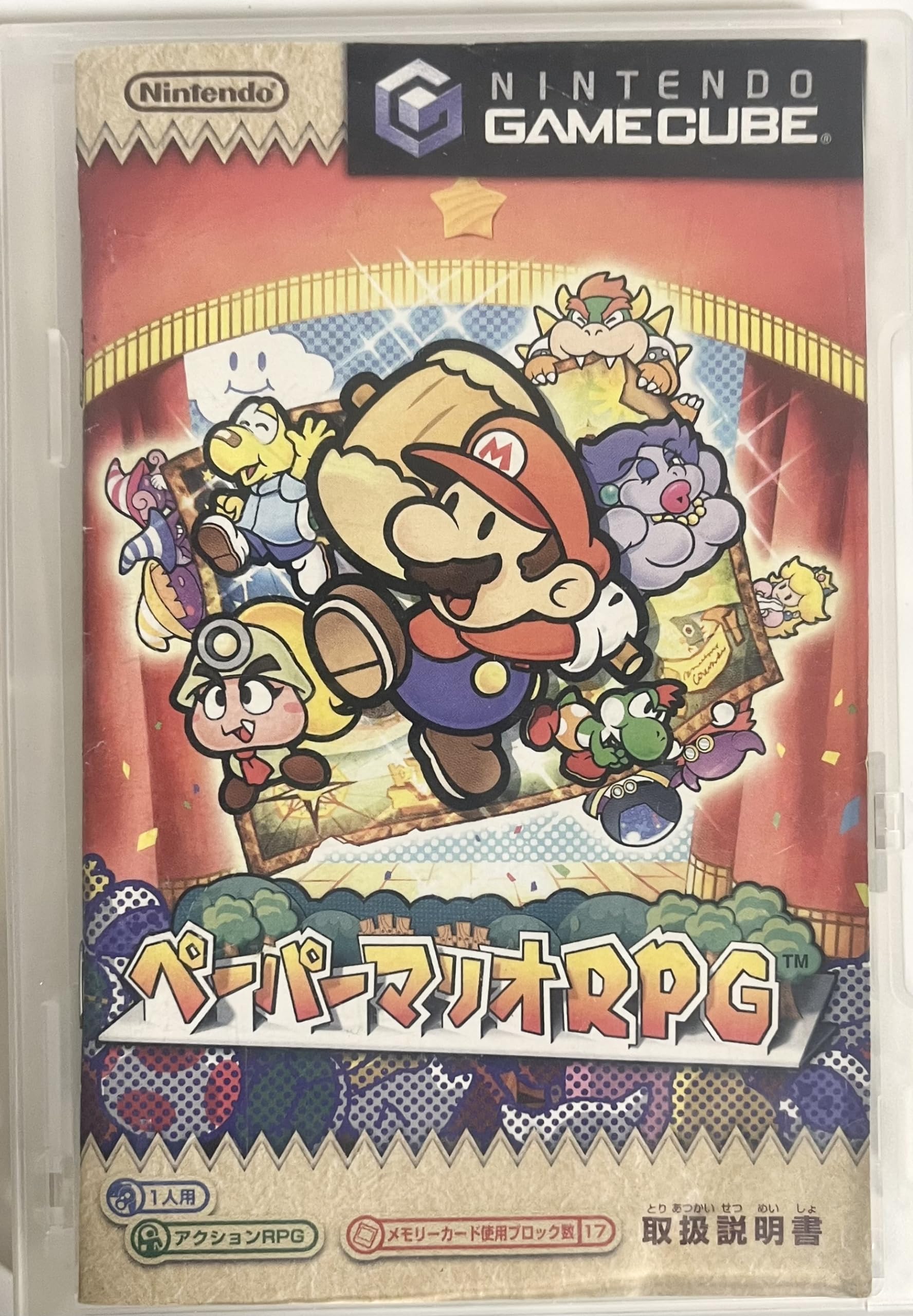 

paper mario RPG