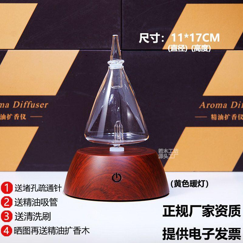 

For Home Mute Solid Wood Anion Waterless Cold Fragrance Instrument Pure Essential Oil Diffuser Triangular Shape