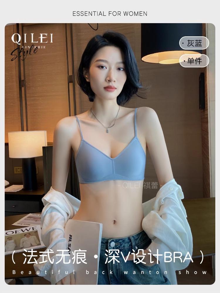 Thin shoulder strap underwear, women's thin small breasts, comfortable without steel ring, rabbit ear cup, light jelly strip, seamless bra.