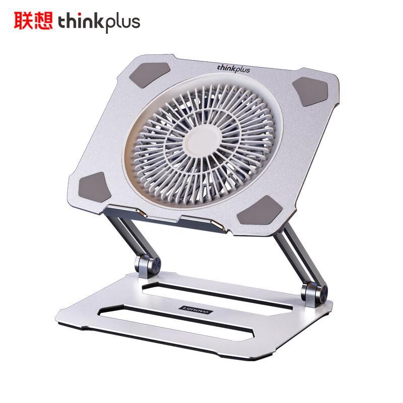

Lenovo ThinkPlus Portable Laptop Cooling Stand