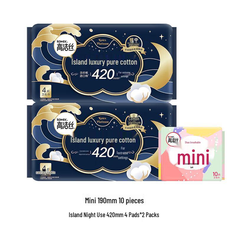 Kotex Pure Cotton Day & Night Sanitary Pad Set