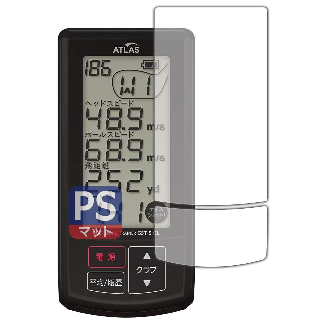 

PDA Kobo Golf Swing Trainer GST-5 GL Захисна плівка PerfectShield Зменшення відблисків Захист від відбитків пальців Зроблено в Японії