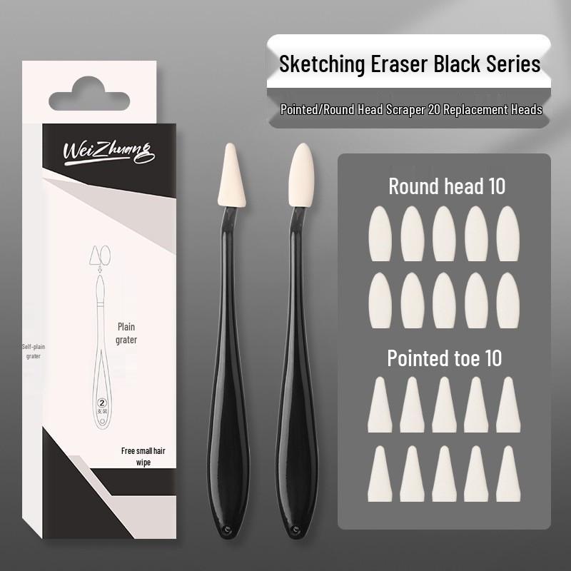 Professional Sketching & Blending Stump and Eraser Set