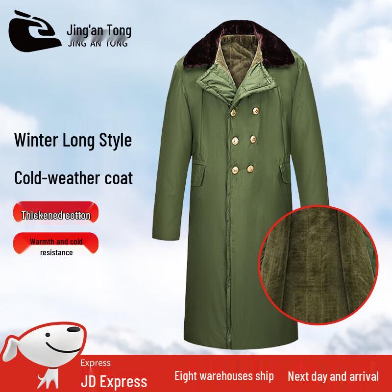 Men's Winter Thickened Long Overcoat