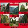 Garsas ir vaizdas – Muzikos albumai