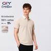 Goldlion Men's Short Sleeve Polo Shirt