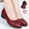 Flat-bottomed middle-aged and elderly small leather shoes soft leather mother shoes soft-soled single shoes women's comfortable Doudou shoes low