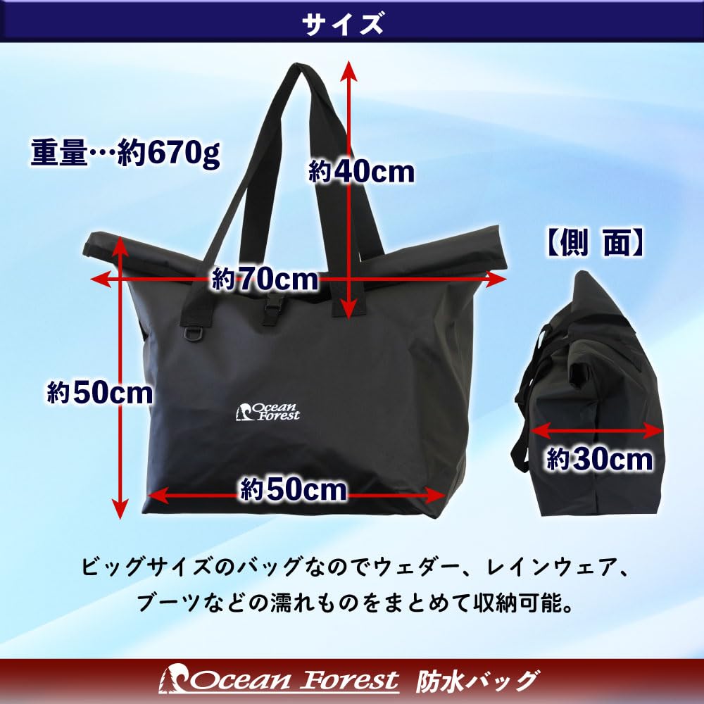 Ori Fishing Tackle Fishing Tarpaulin Storage Bag, Ocean Forest Waterproof Bag (ori-784399)