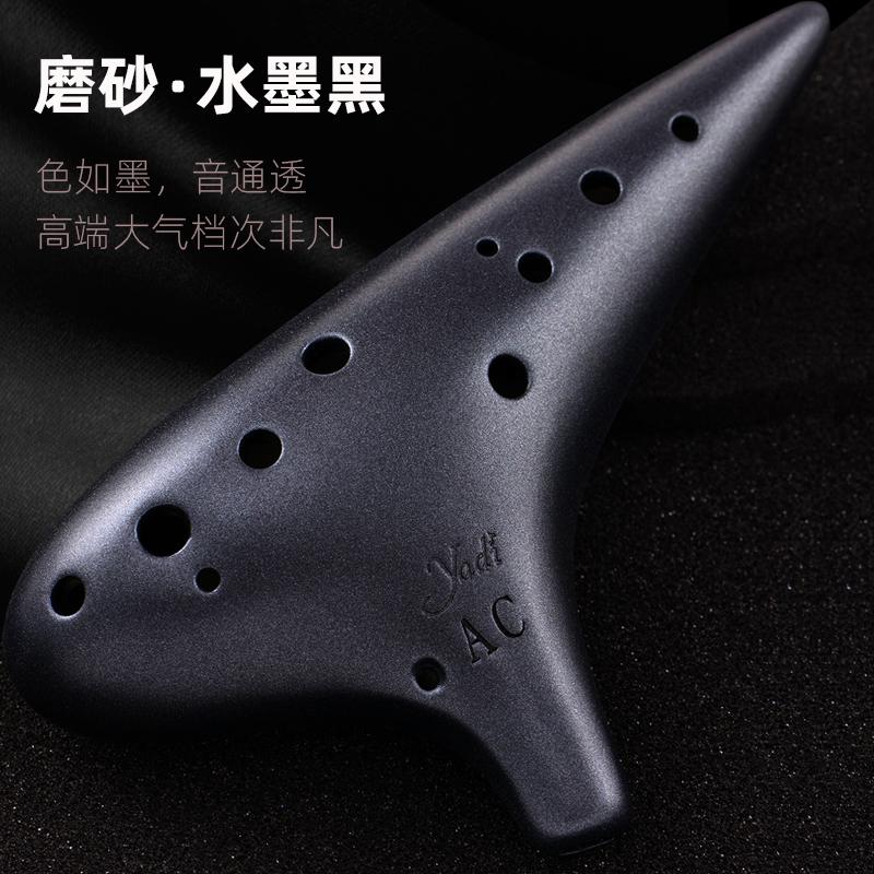 Ocarina 12 Holes Alto Tone C Sound Therapy Orff Instruments Ocarina of Time Professional Musical Instrument Offers Accessories Legend Ocarinas