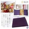 Fukushodo Large Furoshiki (Wrapping Cloth) [Made by a Long-established Kyoto Company] Large